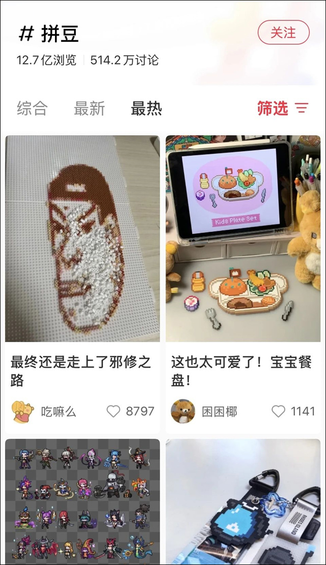 微信图片_2025-08-06_142751_945.jpg 微信图片_2025-08-06_142751_945.jpg
