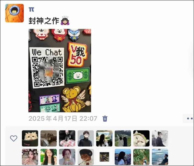 微信图片_2025-08-06_142759_776.jpg 微信图片_2025-08-06_142759_776.jpg