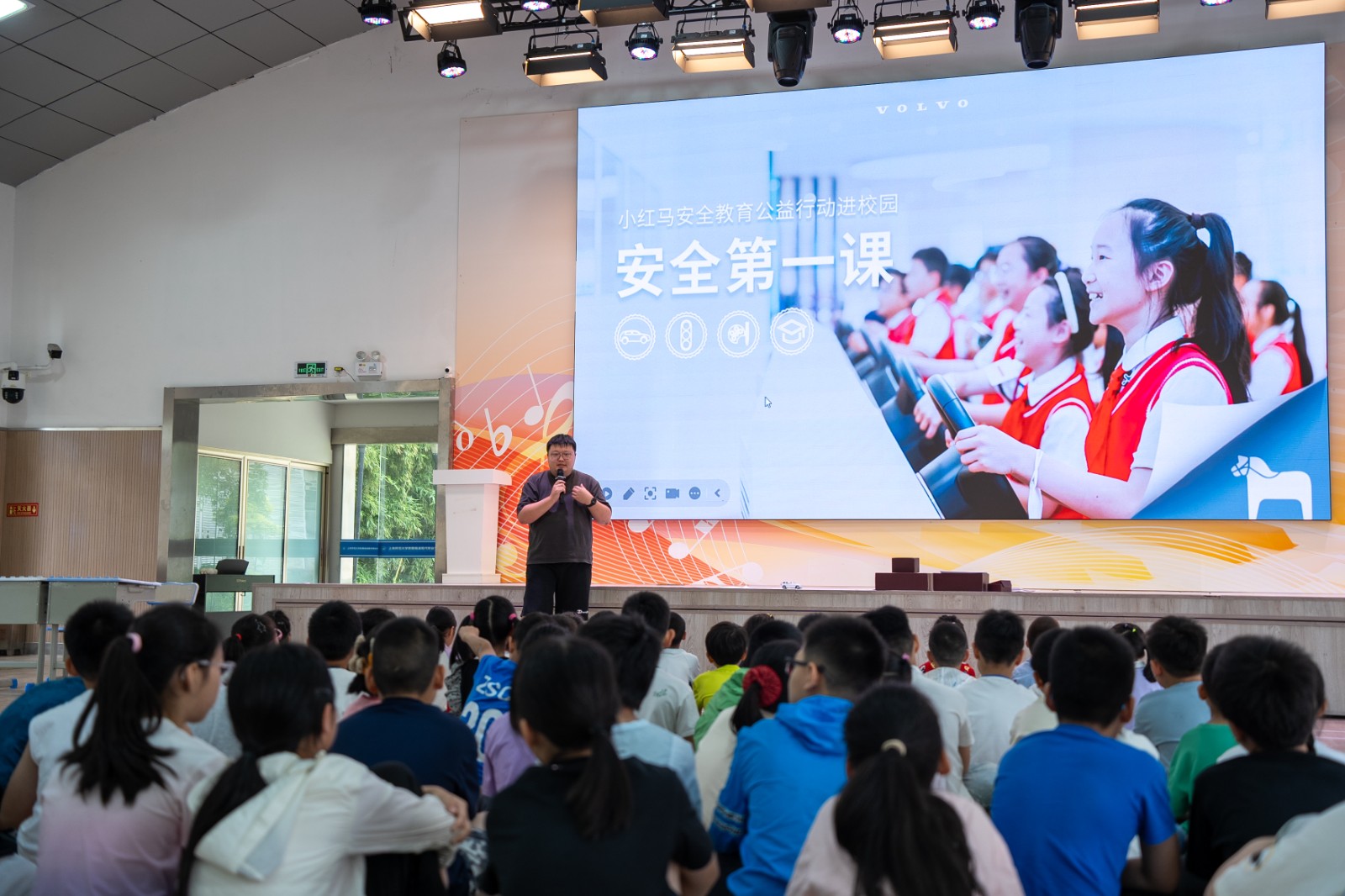 杨浦区爱心暑托班开展安全自护宣讲活动.jpg 杨浦区爱心暑托班开展安全自护宣讲活动.jpg