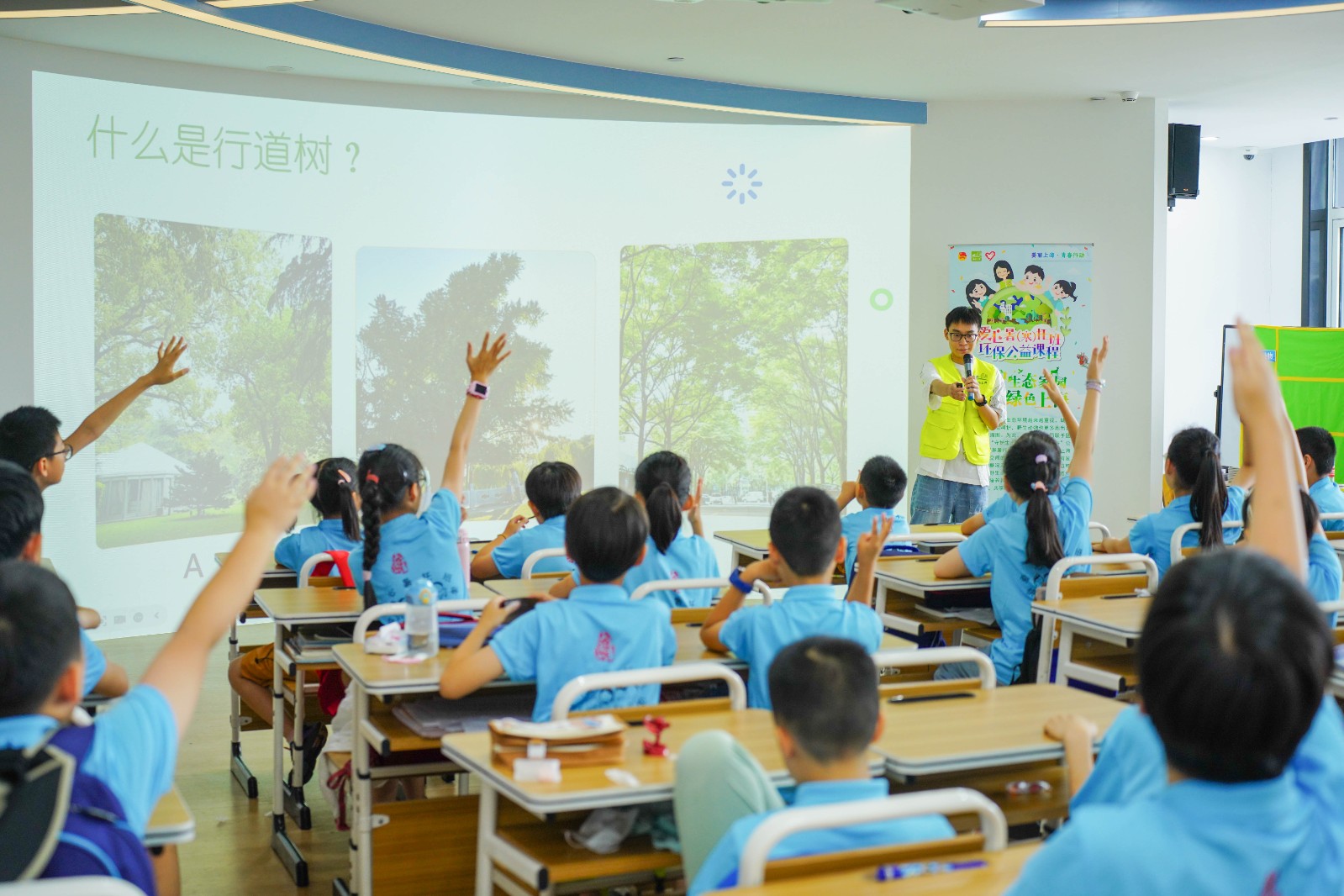 上海市绿化市容局.jpg 上海市绿化市容局.jpg