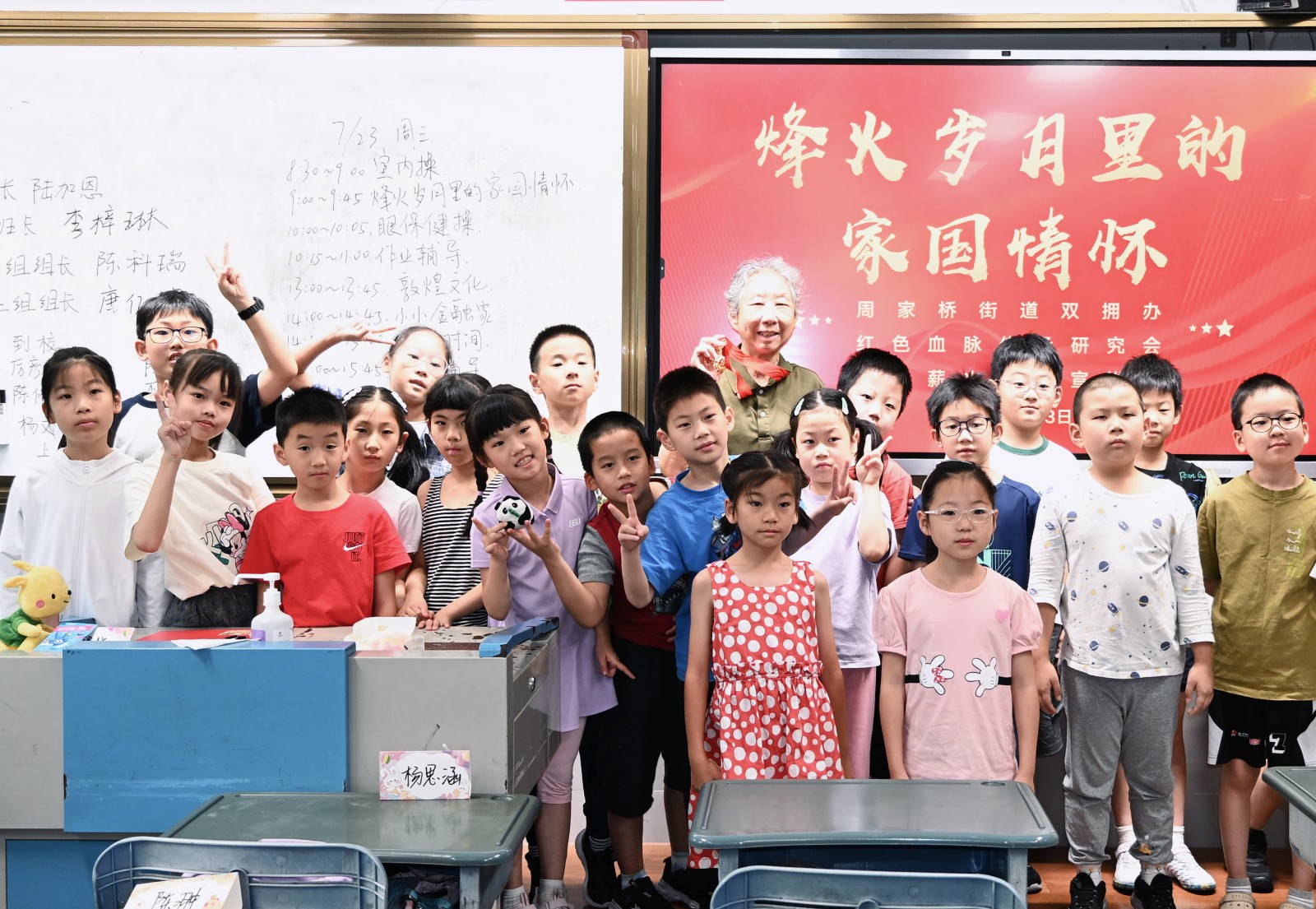 【红色教育】烽火岁月里的家国情怀.jpg 【红色教育】烽火岁月里的家国情怀.jpg