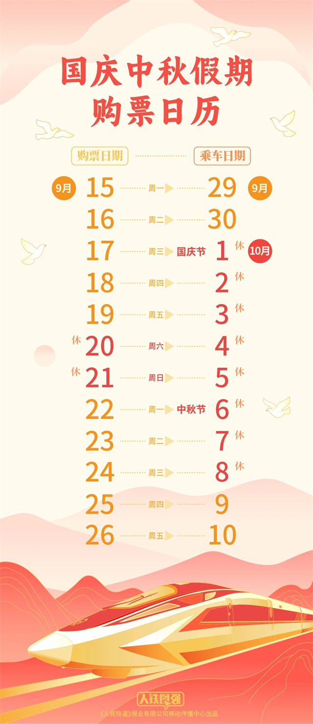 微信图片_2025-09-17_132420_560.jpg