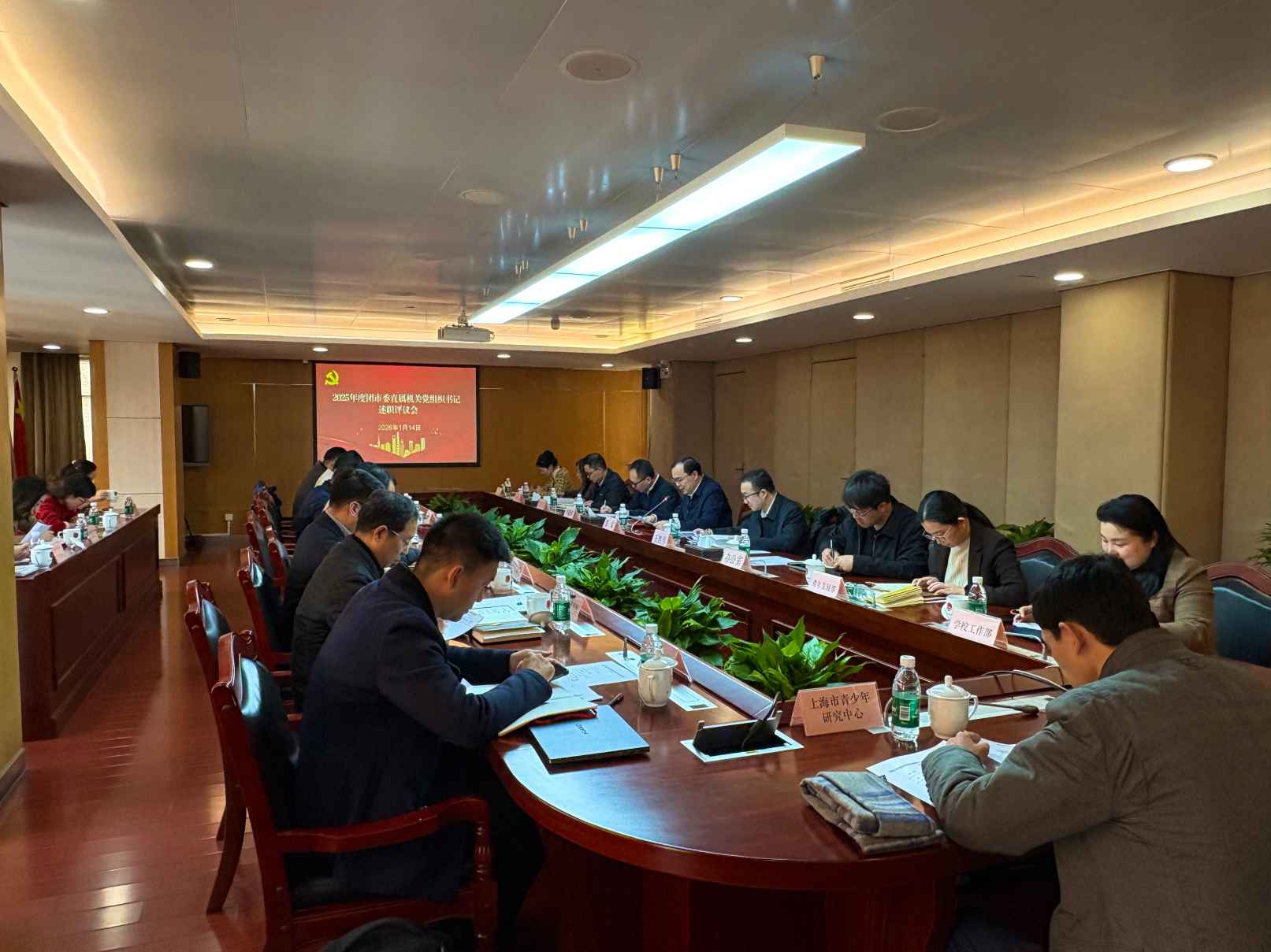 微信图片_20260114190535_487_69.jpg 微信图片_20260114190535_487_69.jpg