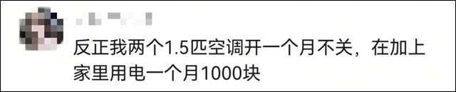 1e8f2c41-753d-449d-9cab-d06c78d1401c.jpg
