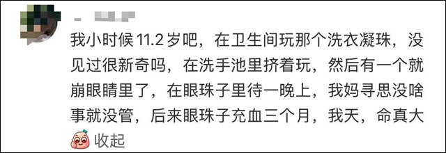 25630fa9-408c-4a40-9487-e95abef1acf9.jpg