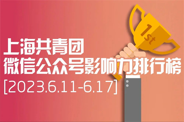 微信图片_20230620143748.jpg 微信图片_20230620143748.jpg