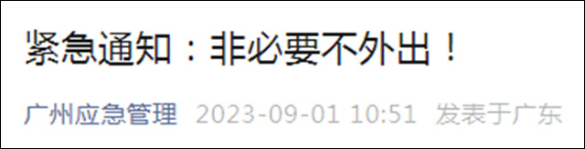 微信图片_20230902145850_1.jpg