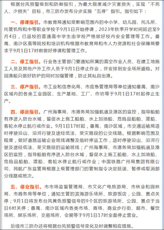 微信图片_20230902145850_2.jpg