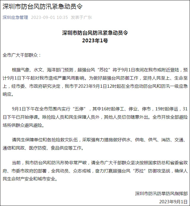 微信图片_20230902145850_3.jpg
