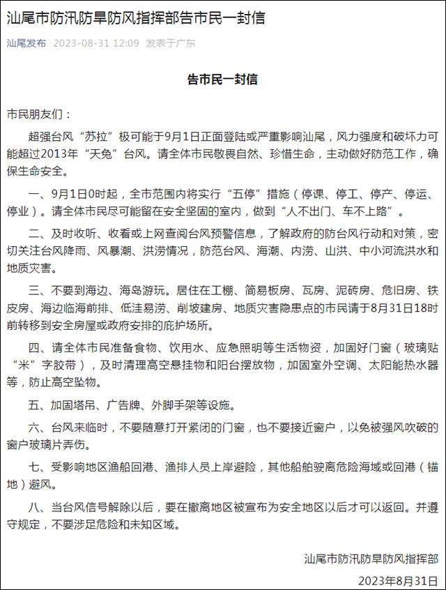 微信图片_20230902145850_4.jpg
