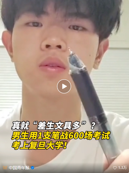 微信图片_20230822135028.png 微信图片_20230822135028.png