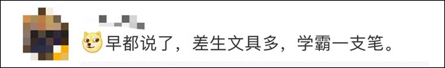 微信图片_20230822135034_3.jpg 微信图片_20230822135034_3.jpg