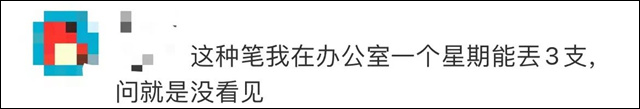 微信图片_20230822135034_4.jpg 微信图片_20230822135034_4.jpg