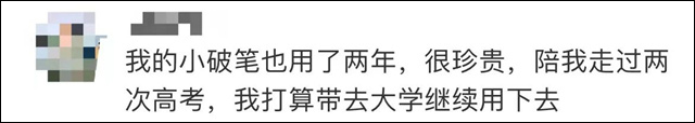微信图片_20230822135034_5.jpg 微信图片_20230822135034_5.jpg
