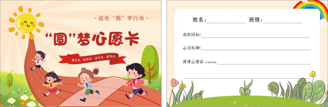 微信图片_20240413155331.jpg