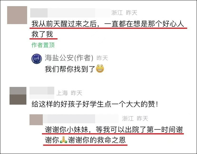 微信图片_20240404124704.jpg 微信图片_20240404124704.jpg
