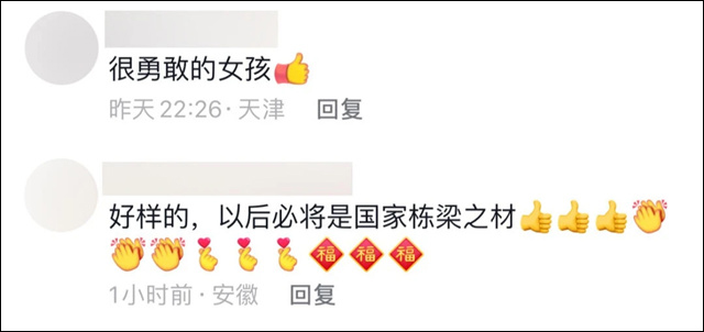 微信图片_20240404124715.jpg 微信图片_20240404124715.jpg