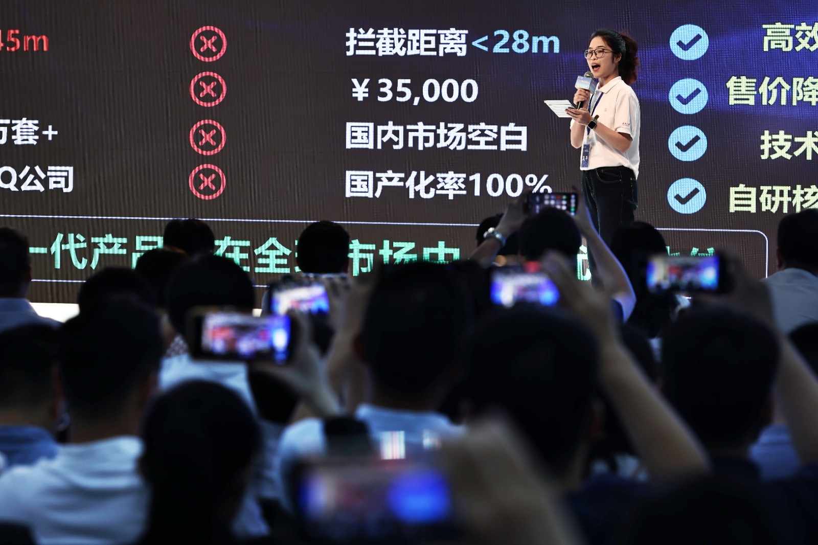 微信图片_20240703093815.jpg 微信图片_20240703093815.jpg