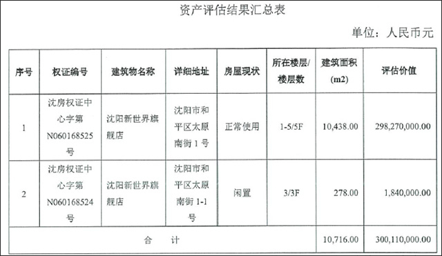 微信图片_20230712144356.jpg 微信图片_20230712144356.jpg