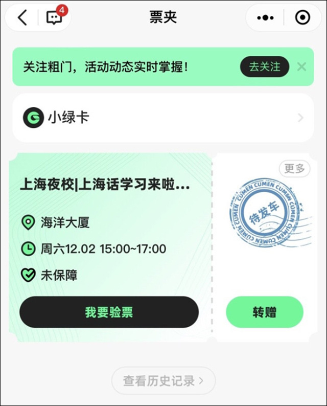 微信图片_20240117133314.jpg 微信图片_20240117133314.jpg