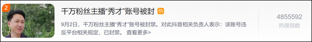 微信图片_20230905132621_1.jpg 微信图片_20230905132621_1.jpg