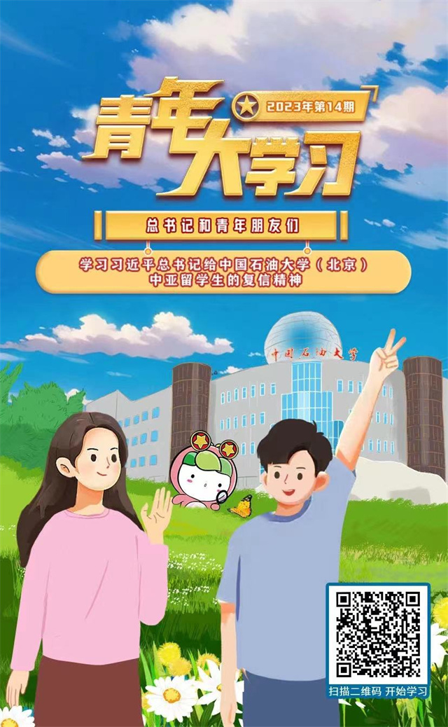 微信图片_20230606144819.jpg 微信图片_20230606144819.jpg