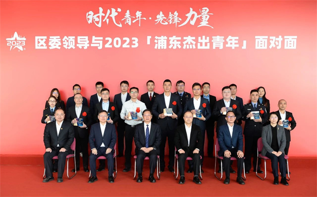 微信图片_20240124150028.jpg 微信图片_20240124150028.jpg