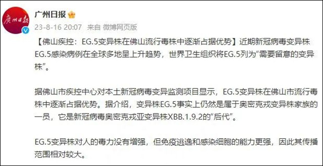 微信图片_20230822155100.jpg 微信图片_20230822155100.jpg