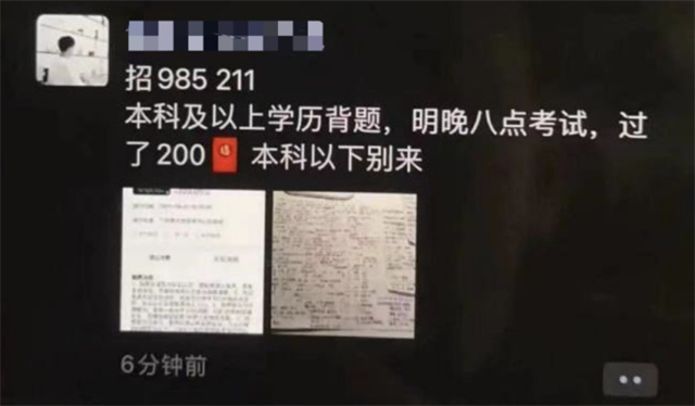 微信图片_20230713154550.jpg 微信图片_20230713154550.jpg