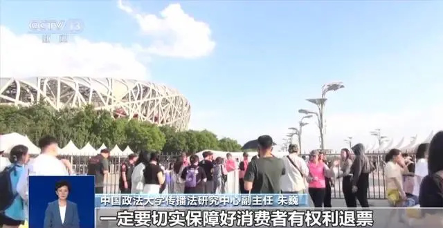 微信图片_20230713154556.jpg 微信图片_20230713154556.jpg