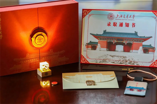微信图片_20240717153759.jpg 微信图片_20240717153759.jpg