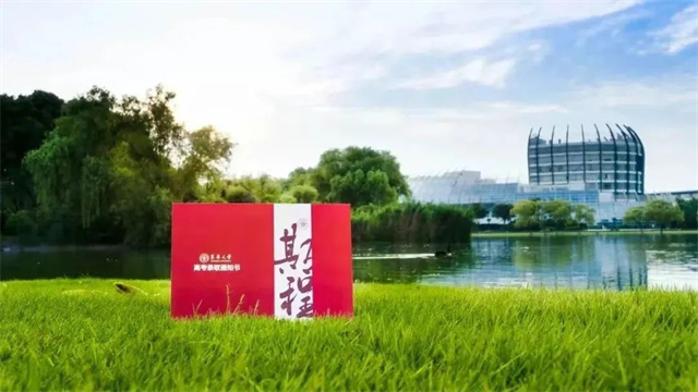 微信图片_20240717153827.jpg 微信图片_20240717153827.jpg