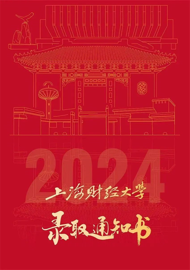 微信图片_20240717153833.jpg 微信图片_20240717153833.jpg