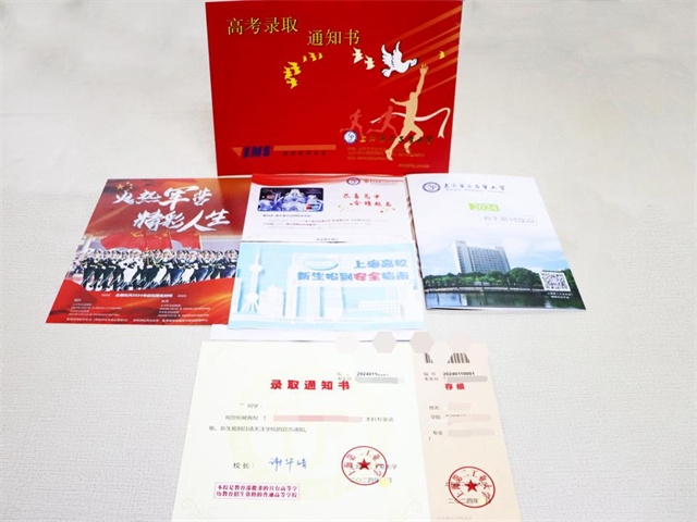 微信图片_20240717153854.jpg 微信图片_20240717153854.jpg