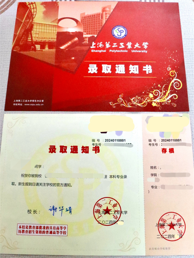 微信图片_20240717153857.jpg 微信图片_20240717153857.jpg