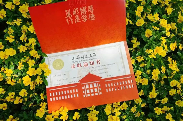 微信图片_20240717153905.jpg 微信图片_20240717153905.jpg