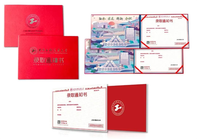 微信图片_20240717153919.jpg 微信图片_20240717153919.jpg