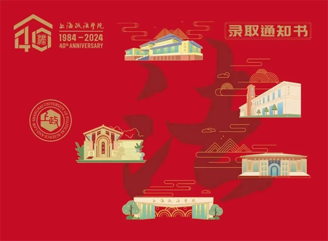 微信图片_20240717153938.jpg 微信图片_20240717153938.jpg