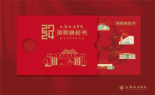 微信图片_20240717153941.jpg 微信图片_20240717153941.jpg