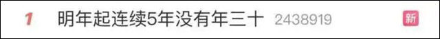 微信图片_20240111144137.jpg 微信图片_20240111144137.jpg