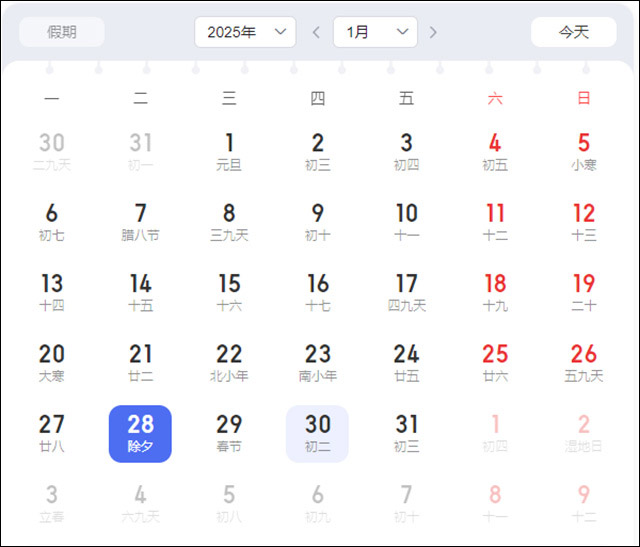 微信图片_20240111144141.jpg 微信图片_20240111144141.jpg