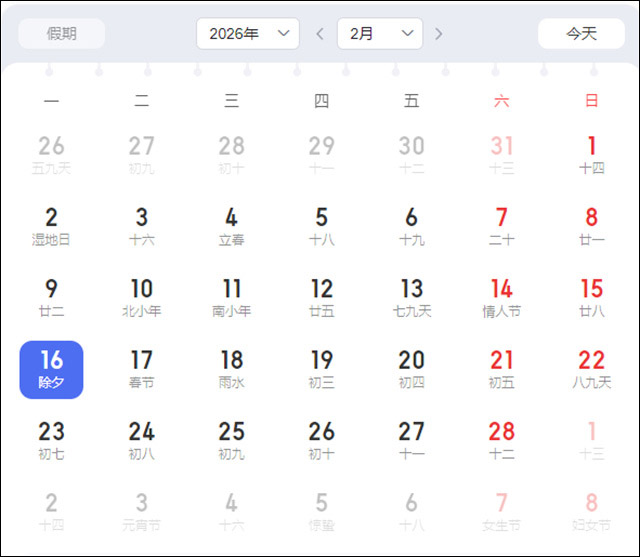 微信图片_20240111144144.jpg 微信图片_20240111144144.jpg