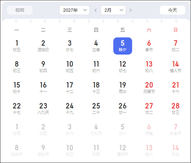 微信图片_20240111144146.jpg 微信图片_20240111144146.jpg