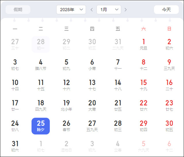 微信图片_20240111144149.jpg 微信图片_20240111144149.jpg