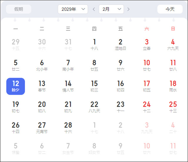 微信图片_20240111144151.jpg 微信图片_20240111144151.jpg