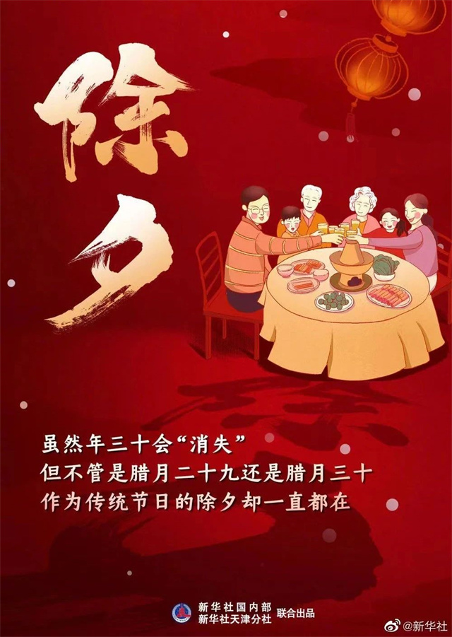 微信图片_20240111144157.jpg 微信图片_20240111144157.jpg