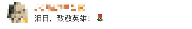 微信图片_20231227125505.jpg 微信图片_20231227125505.jpg