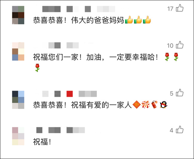 微信图片_20231227125513.jpg 微信图片_20231227125513.jpg