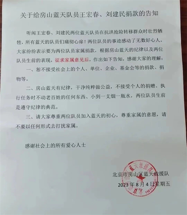 微信图片_20230809144212_1.jpg 微信图片_20230809144212_1.jpg