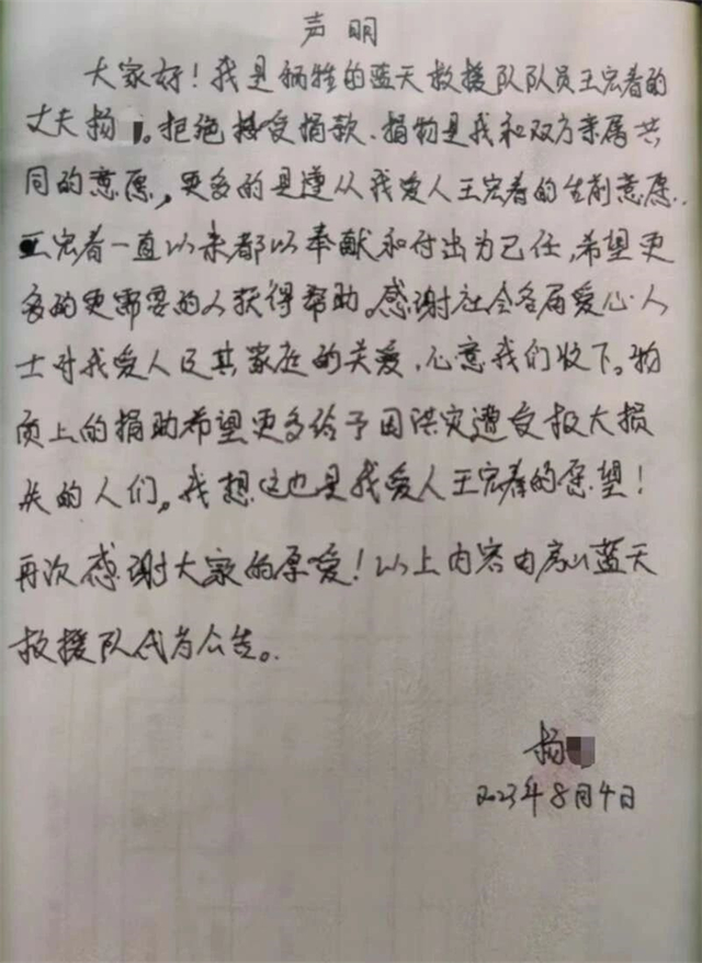 微信图片_20230809144212_2.jpg 微信图片_20230809144212_2.jpg
